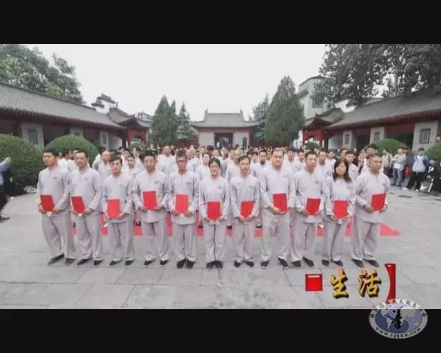 陈家沟太极拳学校校长陈小星收徒暨祭祖活动在陈家沟举行(配图)