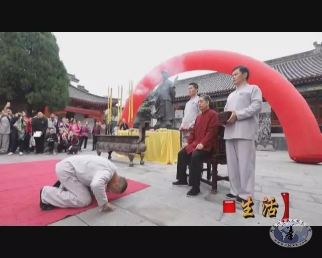 陈家沟太极拳学校校长陈小星收徒暨祭祖活动在陈家沟举行(配图)