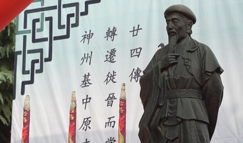 太极拳祖祠内的陈王廷宗师铜像
