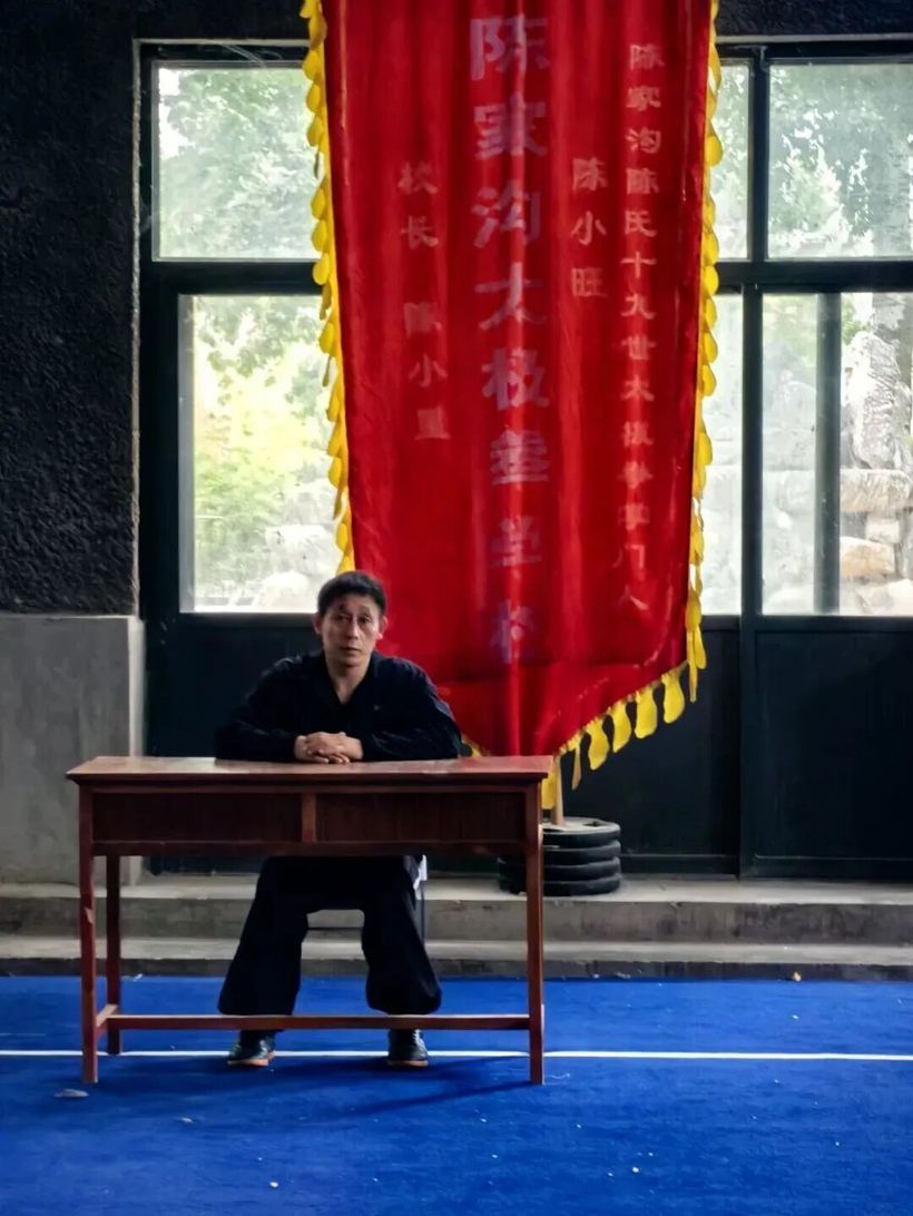 陈家沟陈氏十九世太接拳掌门人 陈小旺 陈霏沟太极達堂 挟长