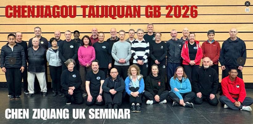 CHENJIAGOU TAIJIQUAN GB 2026 C