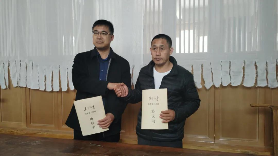 陈家沟太极拳学校同焦作师范高等专科学校携手共建实习基地（配图）