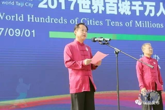 我校师生积极参与"百城千万人太极拳展演"启动仪式(配图)