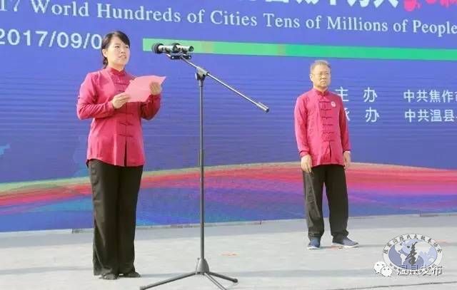 我校师生积极参与"百城千万人太极拳展演"启动仪式(配图)