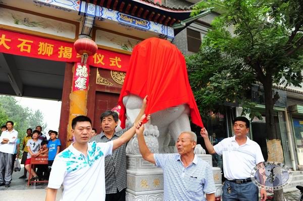 泉州太极拳馆赠送给陈家沟太极拳学校的石狮揭纱仪式（配图）