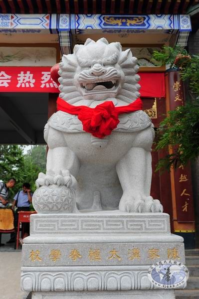 泉州太极拳馆赠送给陈家沟太极拳学校的石狮揭纱仪式（配图）