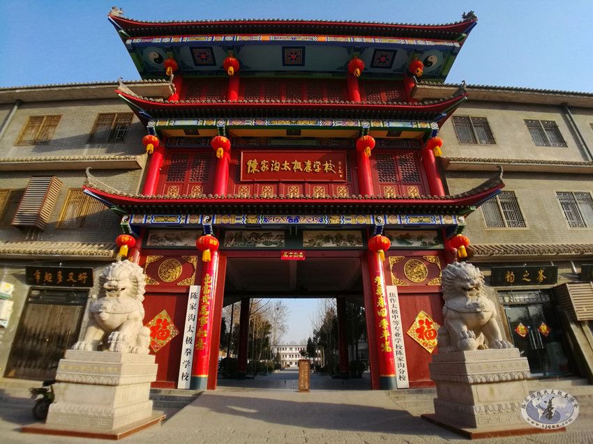 2019年陈家沟太极拳学校暑期班招生简章(配图)