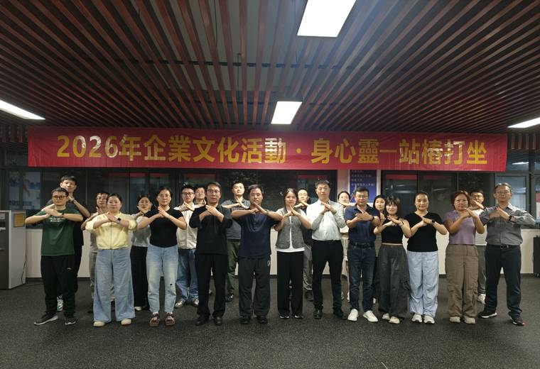 重庆两江新区分会 · 教学与活动